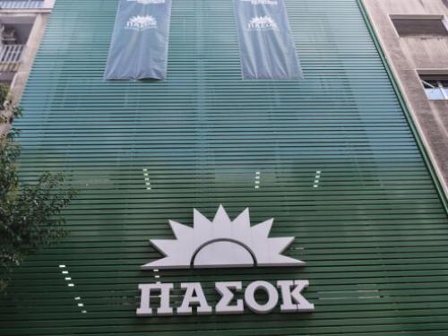 ΠΑΣΟΚ: Με το βλέμμα στην Κεντρική Επιτροπή οι υποψήφιοι