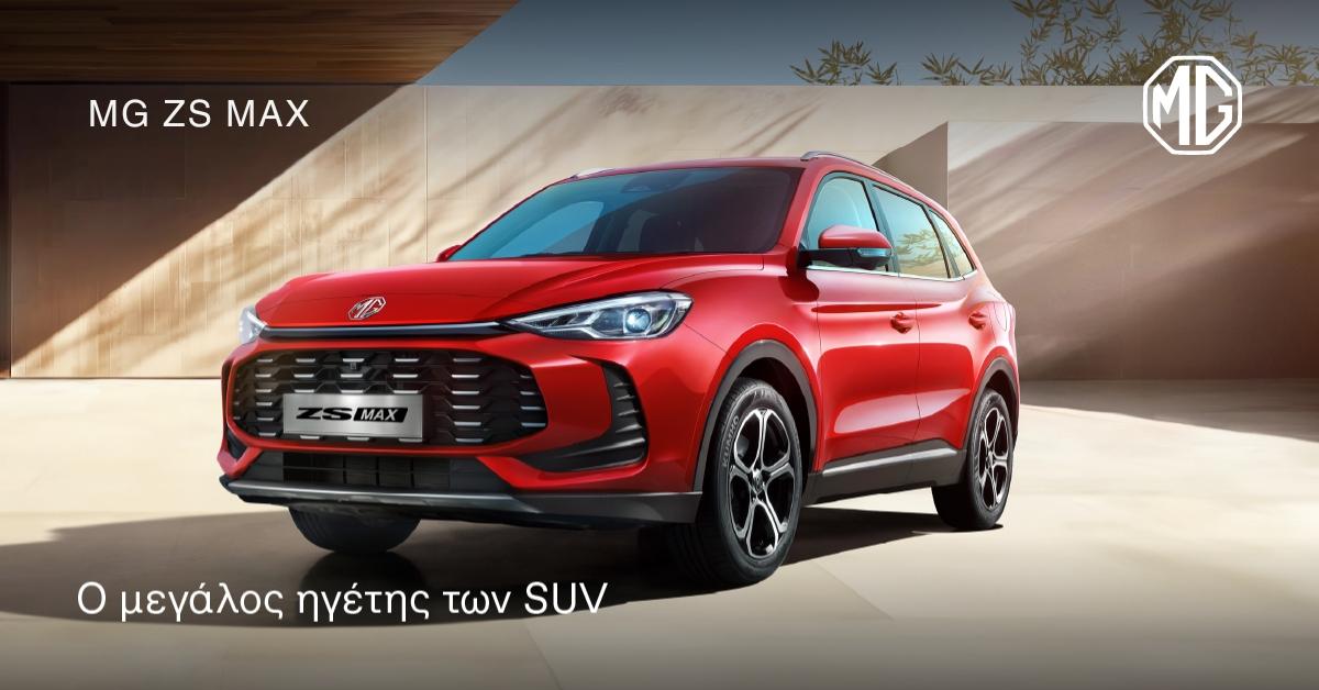 Ηλεκτρική Επανάσταση και Προκλήσεις στην Αυτοκινητοβιομηχανία