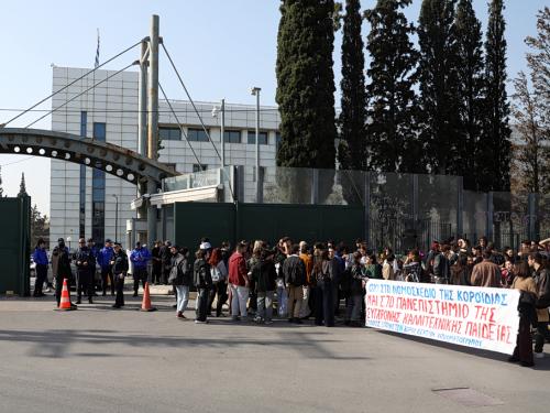 Επιστροφή της Hannah Montana και οι προκλήσεις στην ανώτατη εκπαίδευση