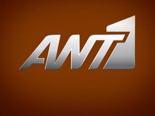 Αντεπίθεση του Antenna και διεθνείς εξελίξεις: Τι σημαίνουν οι τελευταίες ειδήσεις