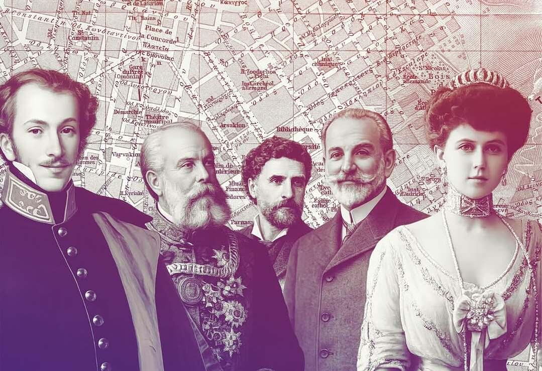 Ανακαλύπτοντας τις Ιστορίες πίσω από τους Δρόμους της Αθήνας