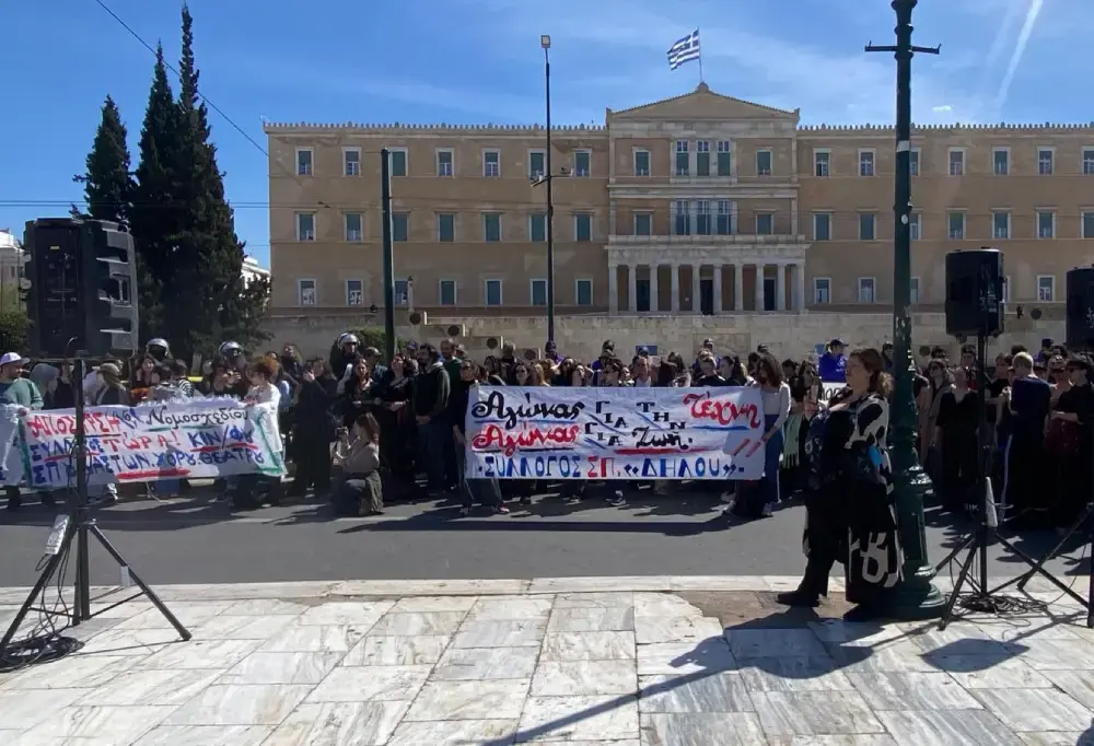 Διαμαρτυρία σπουδαστών στο Σύνταγμα κατά της Ανώτερης Σχολής Παραστατικών Σπουδών