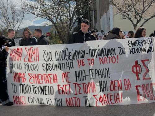 Αναβολή της μετατροπής του ΕΜΠ σε ερευνητικό κέντρο του ΝΑΤΟ