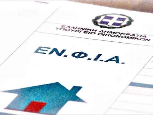 Εξελίξεις στην ελληνική οικονομία: Από ΕΝΦΙΑ έως καύσιμα