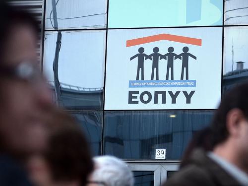 ΕΟΠΥΥ: Σημαντική πρόοδος στη διανομή ακριβών φαρμάκων στους ασθενείς