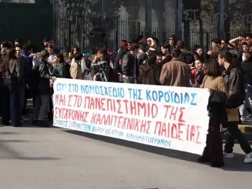 Συγκέντρωση στο Σύνταγμα ενάντια στο νέο νομοσχέδιο για τις παραστατικές τέχνες