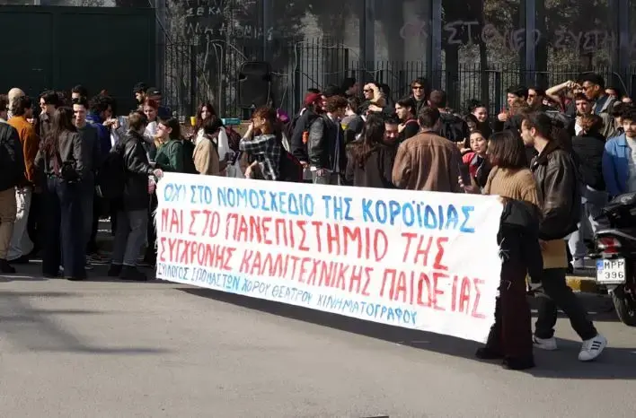 Συγκέντρωση στο Σύνταγμα κατά του νομοσχεδίου για την Ανώτατη Σχολή Παραστατικών Τεχνών