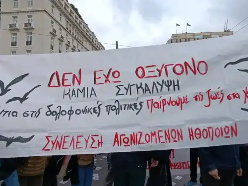 Σημαντικές εκλογές για τον ΣΕΗ: Η παρέμβαση της Συνέλευσης Αγωνιζομένων Ηθοποιών