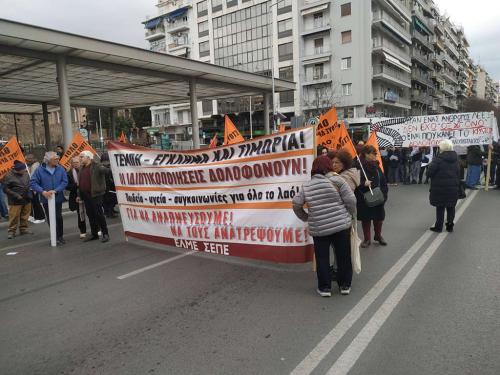 Δίκη Τεμπών: Η ώρα της αλήθειας και η κινητοποίηση των πολιτών