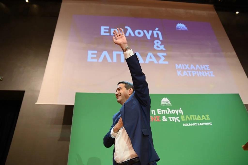 ΜΙΧΑΛΗΣ ΚΑΤΡΙΝΗΣ: Αντιπολίτευση στον κ. Μητσοτάκη δεν μπορούν να κάνουν οι απόντες, όσοι σιωπούν και όσοι δεν τολμούν