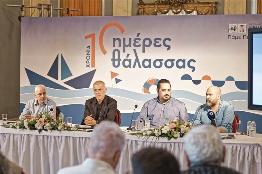 Ο Πειραιάς γιορτάζει τη "Ημέρες Θάλασσας 2024" για δέκατη χρονιά με πάνω από 100 δωρεάν εκδηλώσεις από τις 24 Μαΐου έως τις 2 Ιουνίου